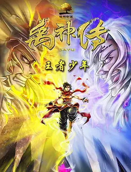 久久一留热品黄